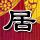 《巫师3》超级光效MOD新演示 惊艳画面美到极致